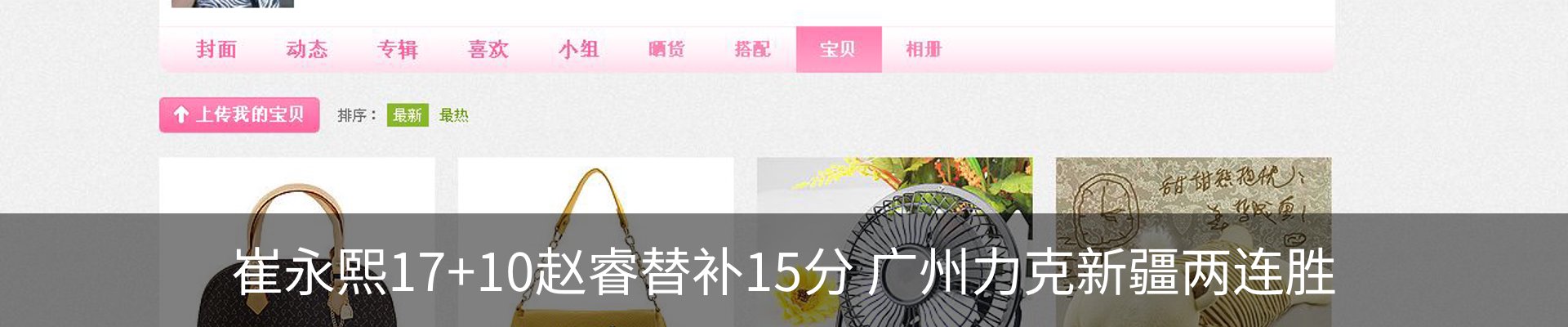 最新动态